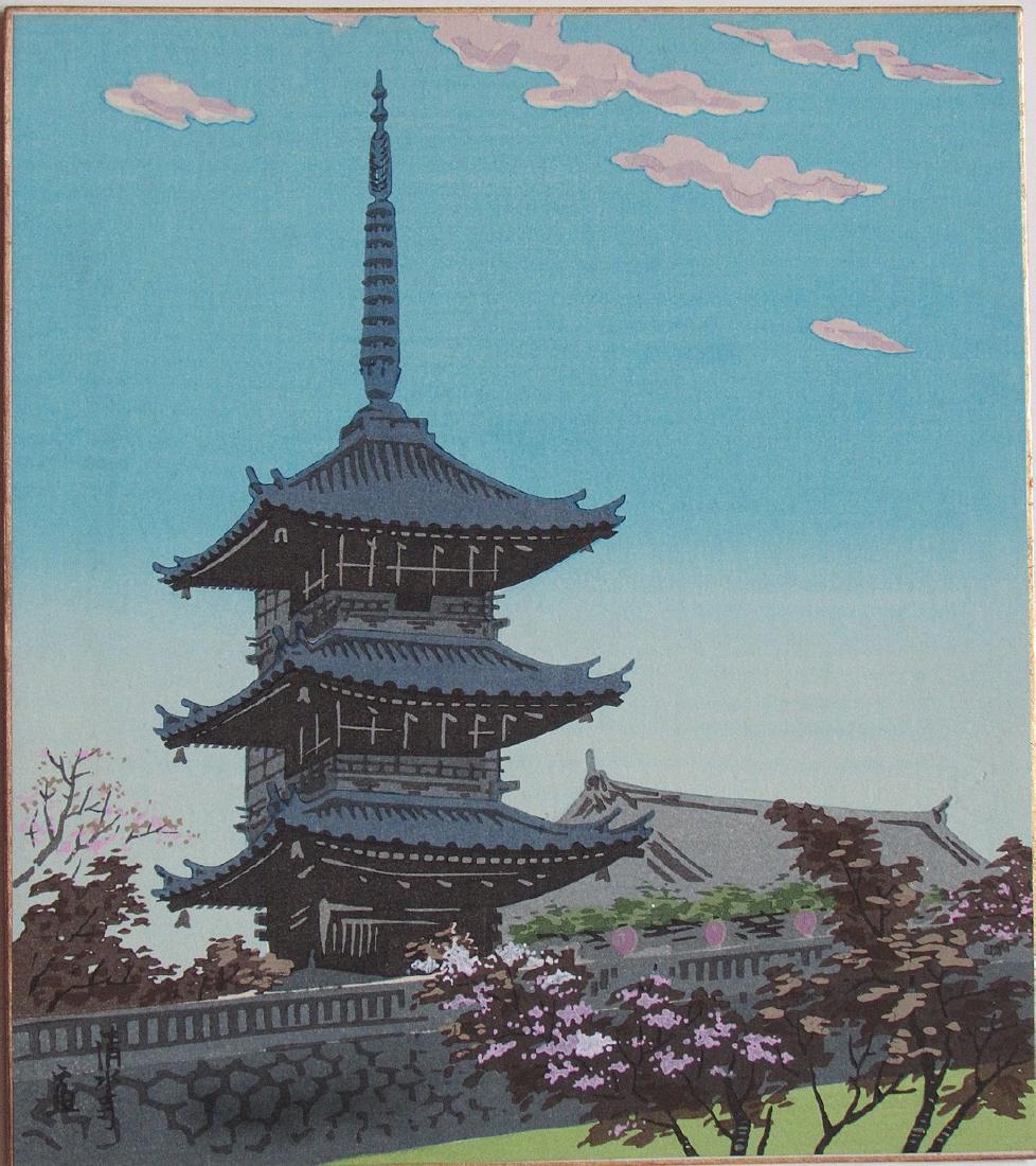 Tomikichiro Tokuriki Woodblock Three-tiered Pagoda, (1 of 2)