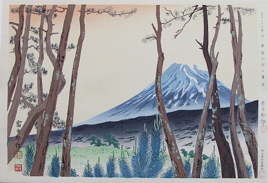 Tomikichiro Tokuriki Woodblock 36 Views of Fuji, Pine (1 of 2)