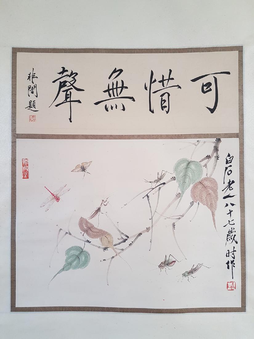 A Chinese Scroll Painting on paper (1 of 10)