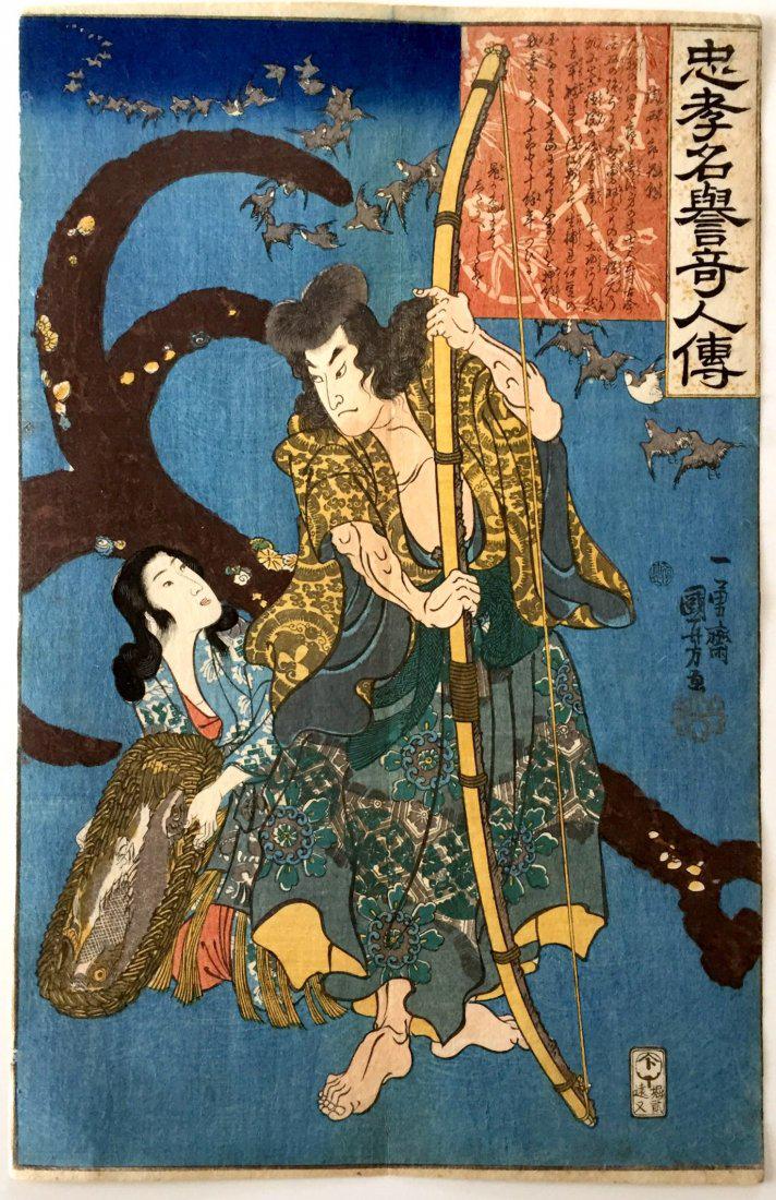 Utagawa Kuniyoshi Woodblock Persons of Loyalty and: Reserve Reduced! UTAGAWA KUNIYOSHI (1798 - 1861). Chuko meiyo kijin den - Biographies of Exceptional Persons of Loyalty and Honour Chinzei Hachiro Tametomo Format: tate-ôban (36,5 x 23,7) Censorship: