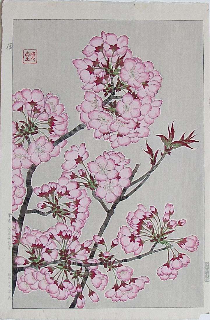 Kawarazaki Woodblock Cherry Blossoms