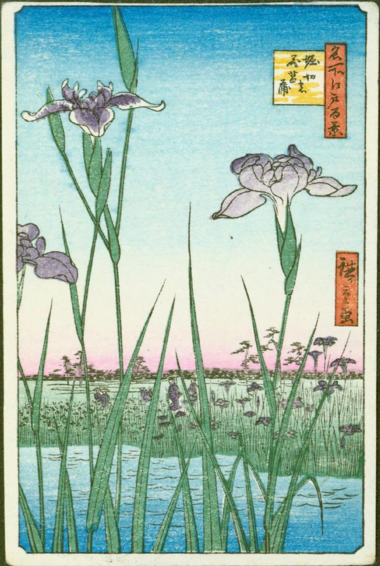Hiroshige Ando Woodblock Horikiri Iris Garden: Reserve Reduced! Artist: Hiroshige Ando Title: Horikiri Iris Garden Date: Early 20th century Medium: Japanese woodblock print Size: Size: 3.75 x 2.5 inches. Please note that this lot has a confidentia