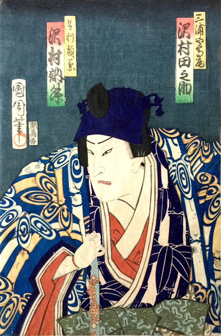 Toyohara Kunichika Woodblock Actor Holding His Pipe (1 of 1)