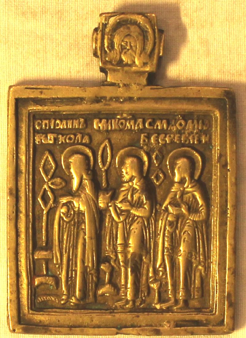 Saints John, Cosmas and Damian (1 of 1)