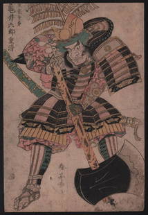 Katsukawa Shuntei Woodblock Samurai Warrior With Giant: Reserve Reduced! Artist: Katsukawa Shuntei. Subject: Samurai Warrior with giant axe. Date: c.1800. Size: Oban design measures 9.75" x 14.5". Medium: Japanese Woodblock Print. Condition: Very good