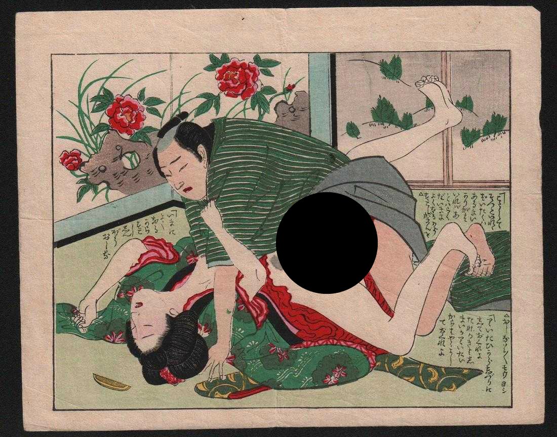 Unidentified Woodblock Shunga: Couple Before Floral (1 of 2)