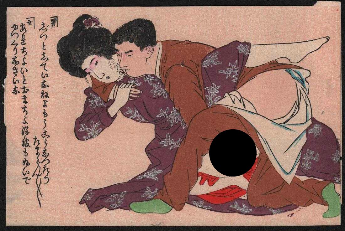 Unidentified Woodblock Shunga: Amorous Couple in (1 of 2)