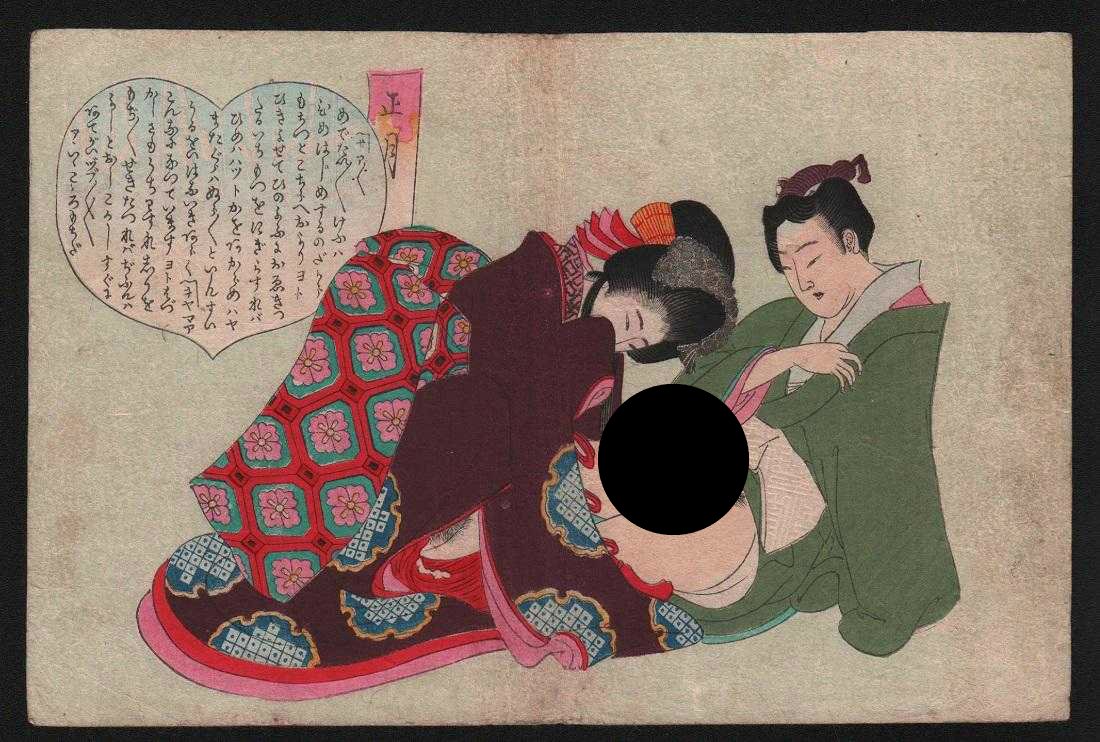 Unidentified Woodblock Shunga: Couple Before Lantern (1 of 2)