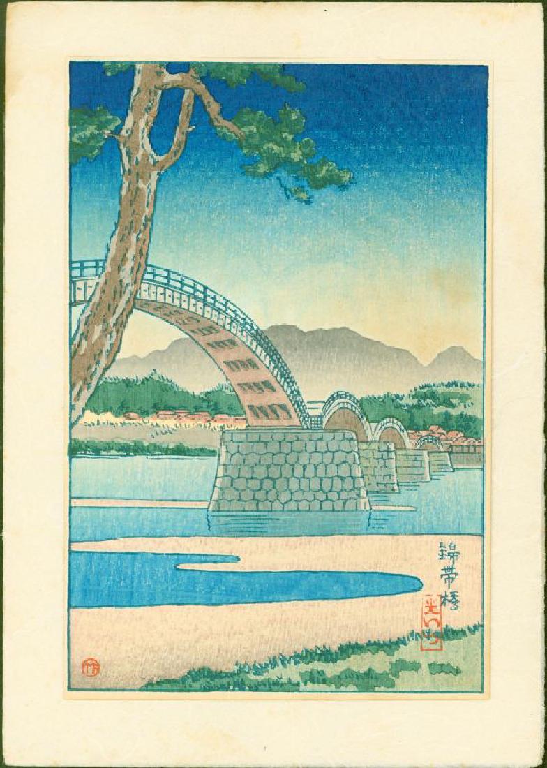 Tsuchiya Koitsu Woodblock Kintai Bridge: Tsuchiya Koitsu Kintai Bridge Publisher: Takemura Hideo. Round Takemura seal at lower left. Medium: Japanese Woodblock Print Date: 1930s. Collected after WWII but very likely from Takemura's pre-war s