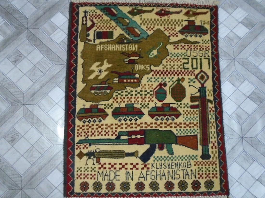 Beautiful Afghan War Rug 2.6 x 2 (1 of 5)