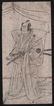 Katsukawa Shunsho Woodblock Kabuki actor as Samurai