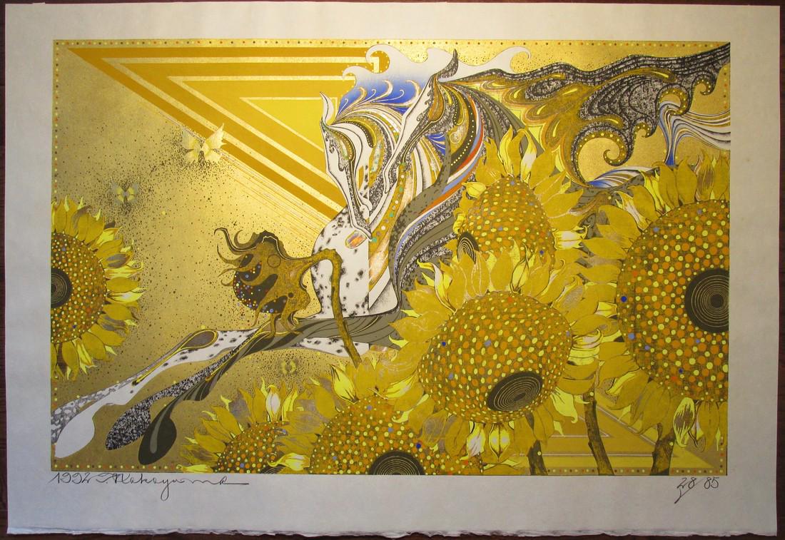 Tadashi Nakayama Woodblock The Way of the Sunflower (1 of 2)