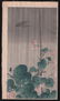 Ohara Koson Woodblock Silhouetted Bird in rain