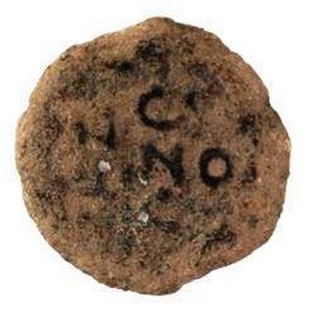 Judaea Porcius Festus procurator under Nero AE prutah. (1 of 2)