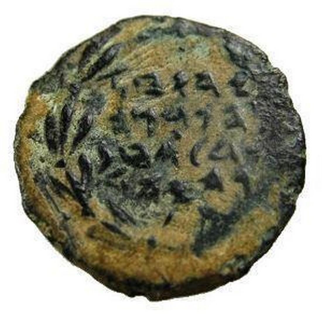 John Hyrcanus 135-104 BC. AE Prutah (1 of 2)