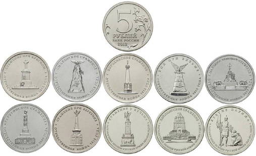 RUSSIA 2012. 10 COINS SET x 5 RUBLES UNC. WAR 1812: RUSSIA 2012. 10 COINS SET x 5 RUBLES UNC. WAR 1812 2012 UNC Reserve: $9.00 Shipping:Domestic: Flat-rate of $15.00 to anywhere within the contiguous U.S.International: Foreign shipping rates are
