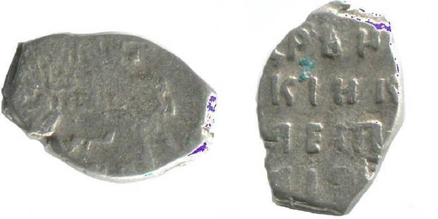 RUSSIA 1696-1717 PETER I The GREAT WIRE SILVER KOPEK: No Reserve! RUSSIA 1696-1717 PETER I The GREAT WIRE SILVER KOPEK 1696-1717 Silver Weight: 0,4 gr , Diameter: 8 mm Obv: Horse Rider,Rev: Great Tsar Peter;AMC Catalog ID: AB818. Circulated