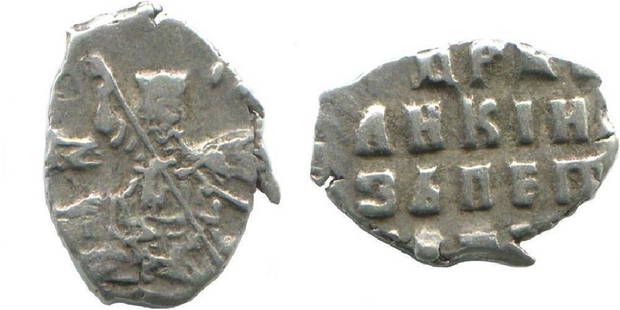 RUSSIA 1696-1717 PETER I The GREAT WIRE SILVER KOPEK: No Reserve! RUSSIA 1696-1717 PETER I The GREAT WIRE SILVER KOPEK 1696-1717 Silver Weight: 0,4 gr , Diameter: 8 mm Obv: Horse Rider,Rev: Great Tsar Peter;AMC Catalog ID: AB556. Circulated