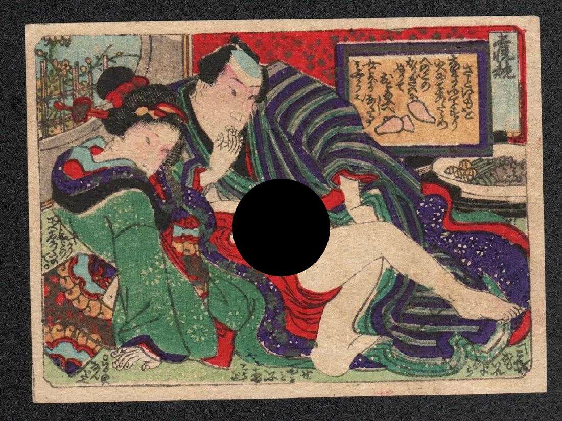 Utagawa School Woodblock Amorous Couple (1 of 2)