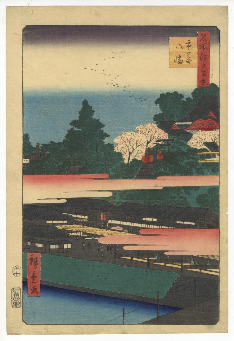 Ando Hiroshige Woodblock Hachiman Shrine at Ichigaya: Reserve Reduced! Title: Hachiman Shrine at Ichigaya Artist: Hiroshige I Ando (1797-1858) Series: One Hundred Famous Views of Edo Publisher: Uoya Eikichi Date: c.1856-1859 Medium: Japanese Woodblock Pr