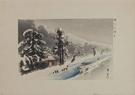 Shoun Woodblock Barge ona snowy canal: Artist: Yamamoto SHOUN (1870-1965); Subject: Barge on a snowy canal; Signature: Shoun; Date: c. 1910; Format: 14.7 x 20.6 cm; Condition: Exquisite impression, fine color and condition Reserve: 