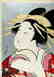 KIYOTADA V / Torii Kotondo Woodblock BIJIN holding a