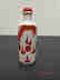 Antique Chinese Orange Painted Dragon Snuff Bottle with - 3