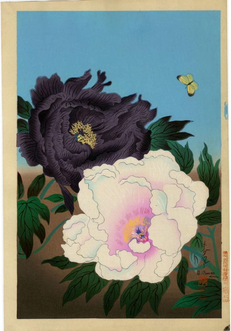 Bakufu Ohno Woodblock Peonies and Butterfly 1950 (1 of 2)