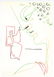 Jean Cocteau original lithograph | Theatre de Poche