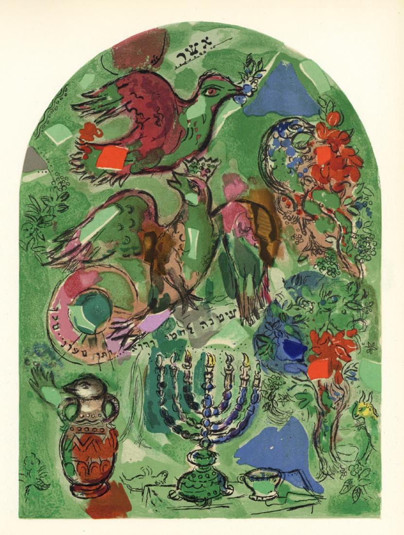 Marc Chagall "Tribe of Asher" Jerusalem Windows (1 of 1)