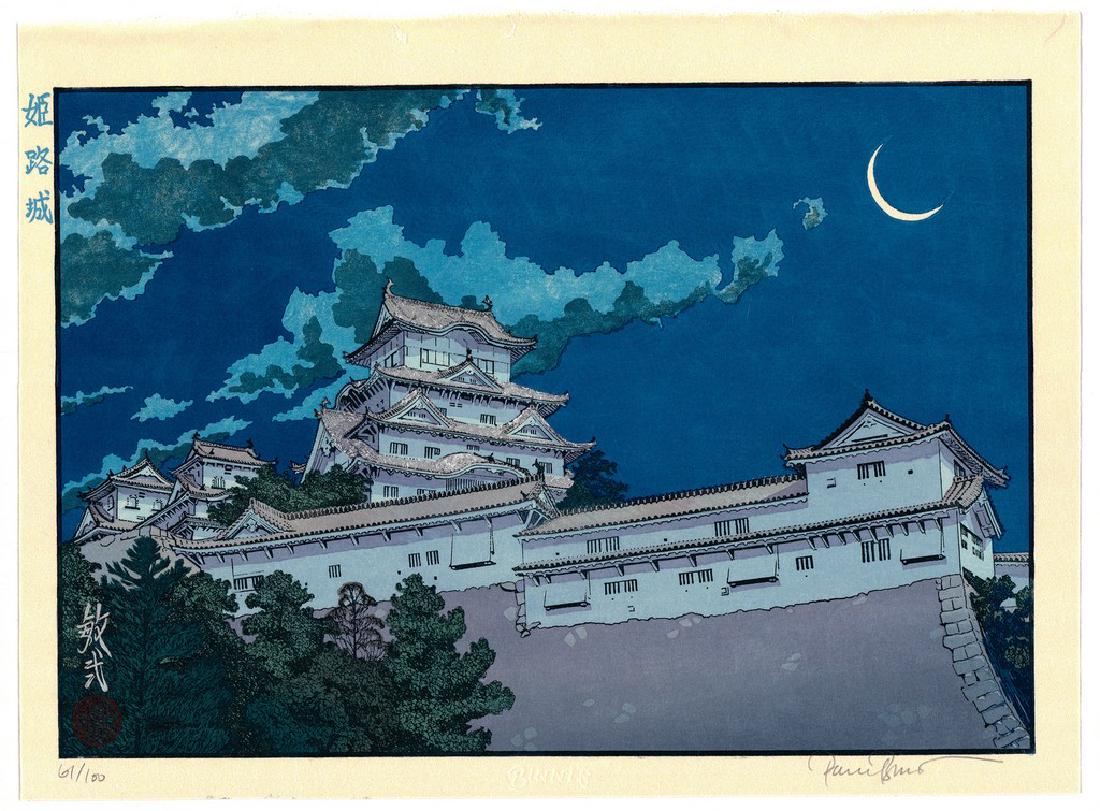 Paul Binnie Woodblock Himeji Castle (61/100) (1 of 3)