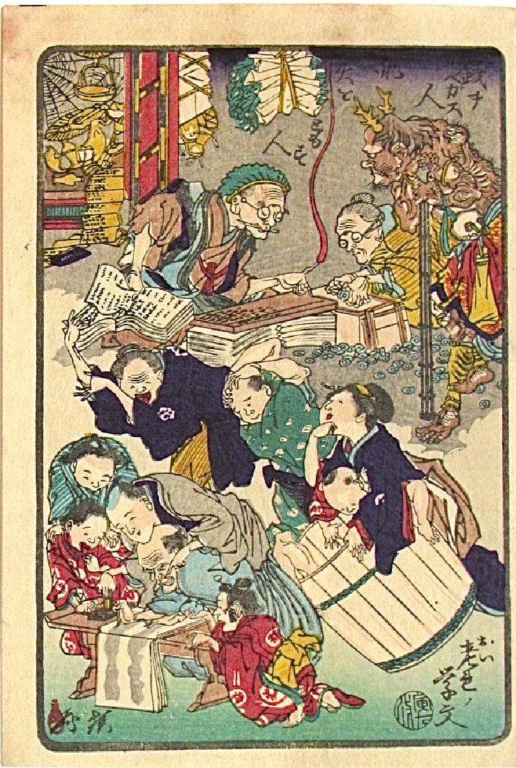 Kawanabe KYOSAI Woodblock Unidentified; Series: Kyôsai (1 of 2)