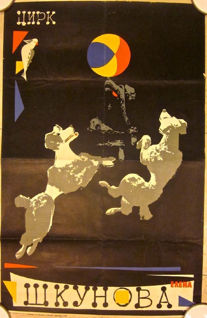 1966 RUSSIAN CIRCUS ADVERTISING POSTER - COOL POODLE (1 of 1)