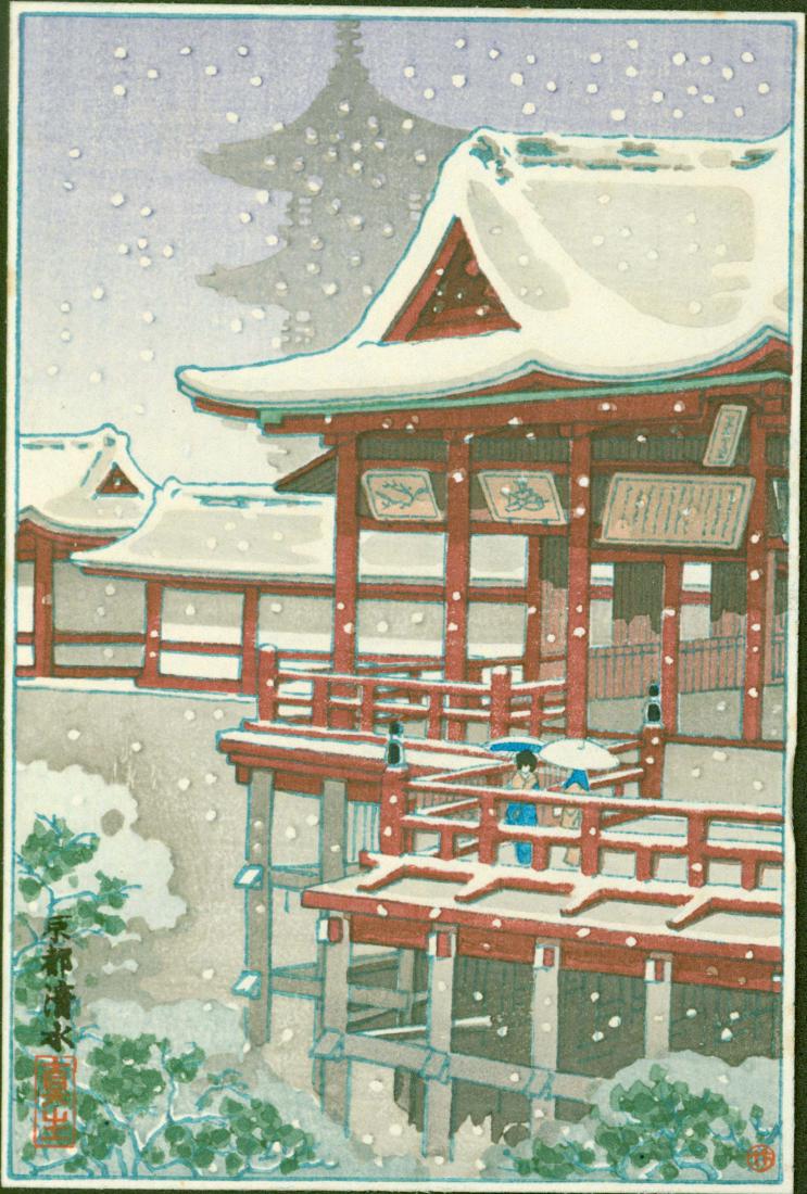 Tsuchiya Koitsu - Kyoto Kiyomizu Temple - Pre-war first (1 of 2)