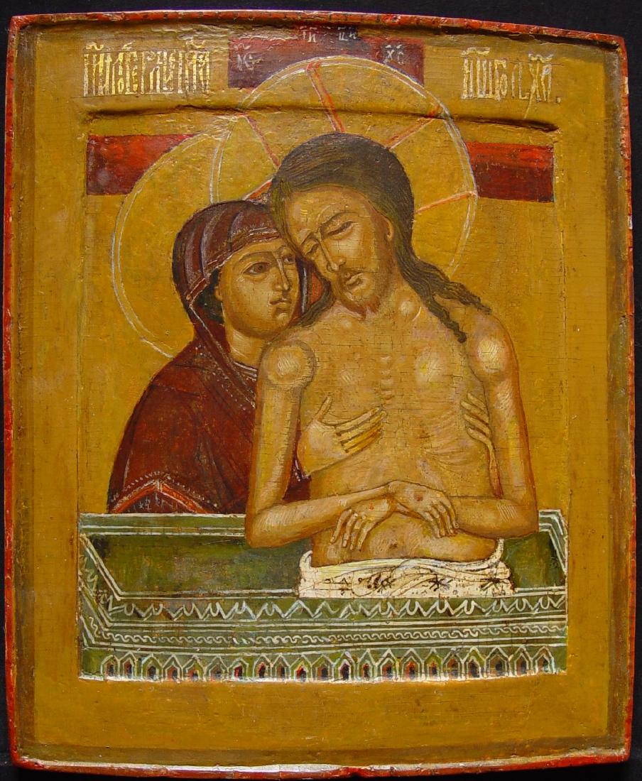 Mother Do Not Weep For Me (Rus. Neruidy Mene Mati) (1 of 5)