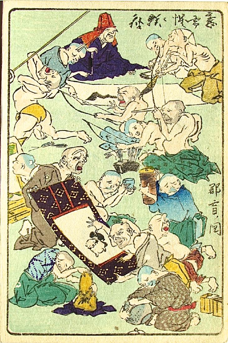 Kawanabe KYOSAI (1831-1889) Woodblock The mediocre have (1 of 2)
