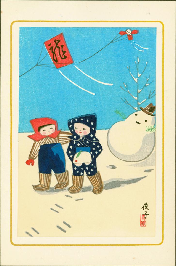 Toshiko Uchima – Children with Kite in Snow (1 of 1)