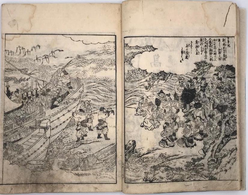 Japanese woodblock printed book with 15 illustrations: Title: Japanese woodblock printed book with 15 illustrations (historical) Origin: Japan Date: Edo period Materials: Dimensions: 257 x 181 mm Reserve: $10.00 Shipping: Domestic: Flat-rate of $15.00 to 