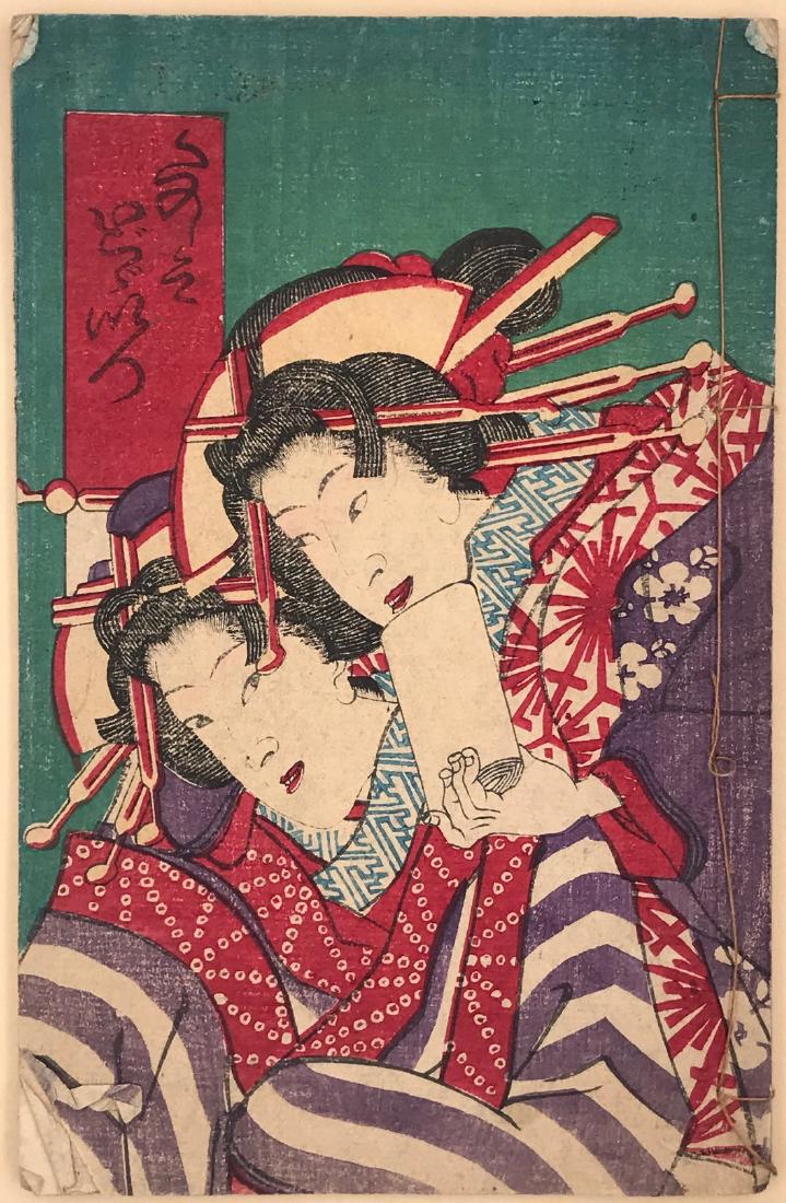 Japanese woodblock printed book , 10 double pages with: Title: Japanese woodblock printed book , 10 double pages with illustrations. Folk songs Origin: Japan Date: Meiji period Materials: Dimensions: 178 x 115 mm Reserve: $10.00 Shipping: Domestic: Flat-ra