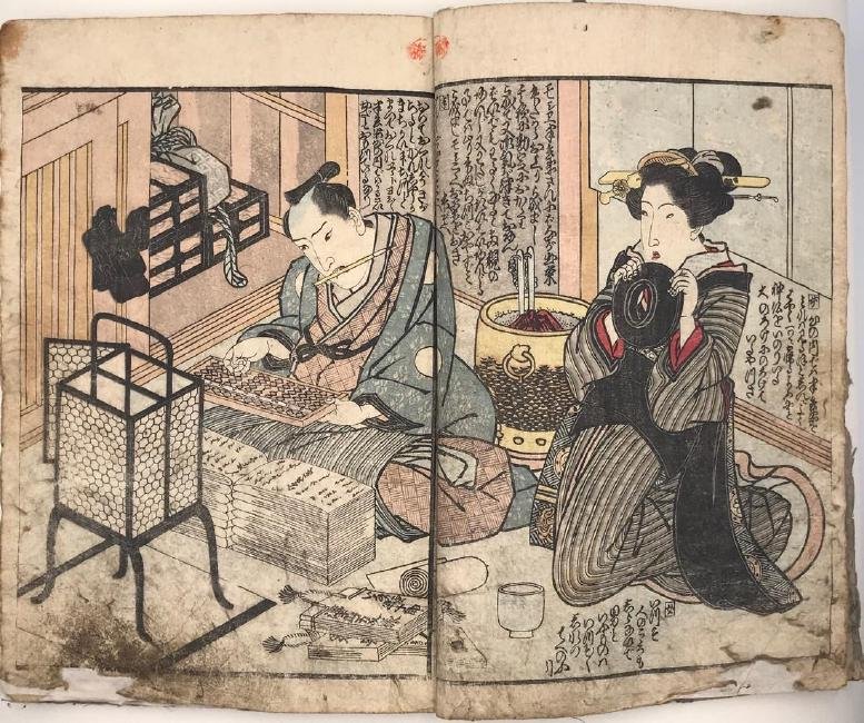 Erotic book by Enkobo Tsukinari illustrated by Utagawa: Title: Erotic book by Enkobo Tsukinari illustrated by Utagawa Toyokuni and Kunitora: Ehon Otsumori Sakazuki, 8 illustrations (15 plates). Origin: Japan Date: Edo period, 1826 Materials: Dimensions: 22