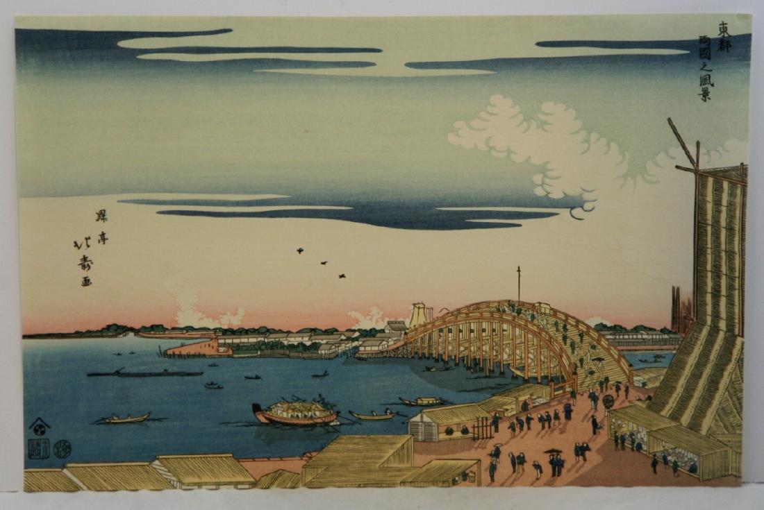 Shotei Hokuju 'View of Ryogoku Bridge in the Eastern (1 of 7)