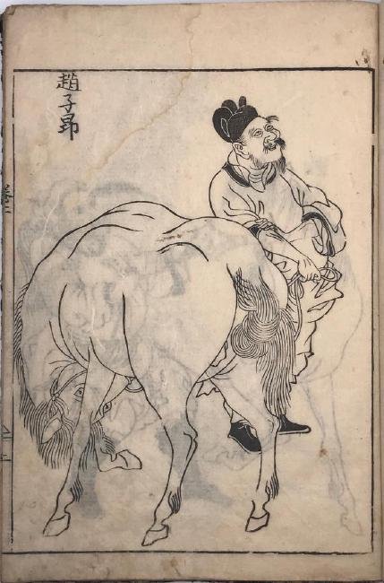 Japanese woodblock printed book with 15 illustrations.: Title: Japanese woodblock printed book with 15 illustrations. Origin: Japan Date: Edo period Materials: Dimensions: 258 x 183 mm Reserve: $10.00 Shipping: Domestic: Flat-rate of $15.00 to anywhere wit