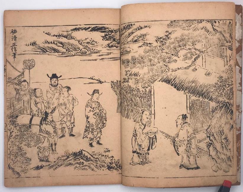 Japanese woodblock printed book with 18 illustrations.: Title: Japanese woodblock printed book with 18 illustrations. Origin: Japan Date: Edo period Materials: Dimensions: 244 x 180 mm Reserve: $10.00 Shipping: Domestic: Flat-rate of $15.00 to anywhere wit