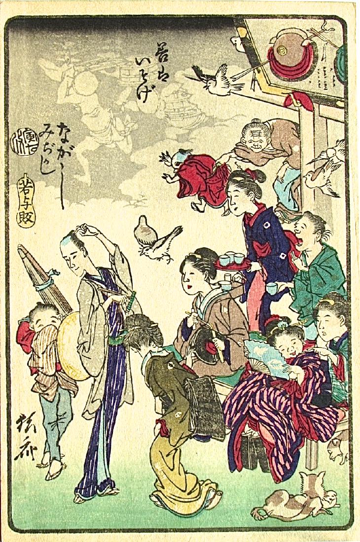 Kawanabe KYOSAI (1831-1889) Woodblock If it is worth (1 of 2)