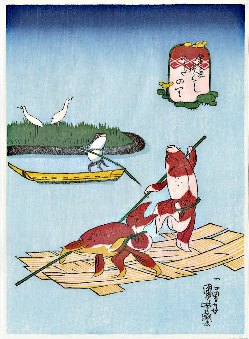 Kuniyoshi Utagawa Woodblock Anthropomorphic Fish and: Artst: Kuniyoshi Utagawa Title: Anthropomorphic Fish and Frogs Series: Publisher: Adachi Date: Showa era edition printed from recarved woodblocks Medium: Japanese woodblock print Size: 7.5 x 10.4 inch