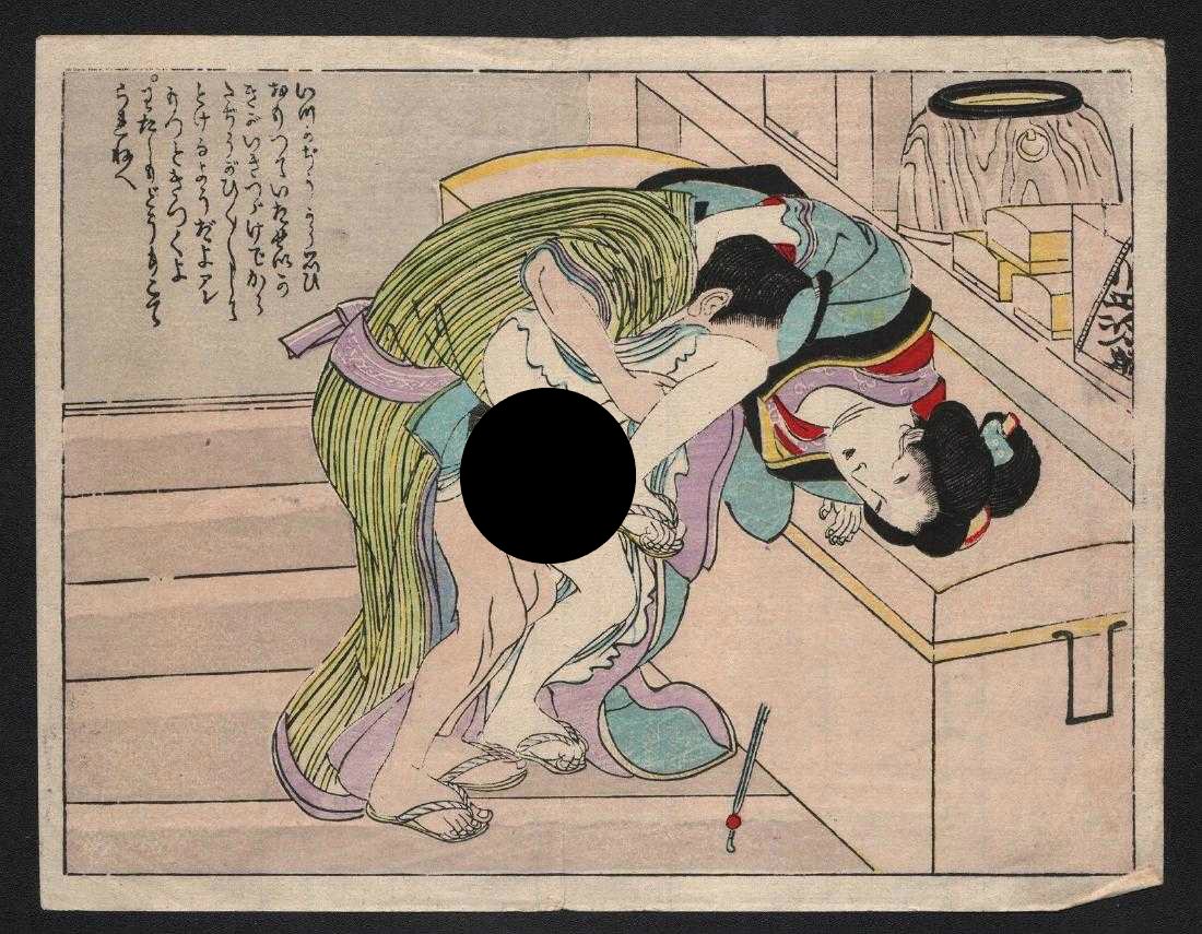 Unidentified Standing couple (1 of 2)