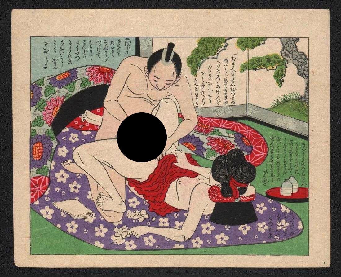 Unidentified Amorous couple (1 of 2)