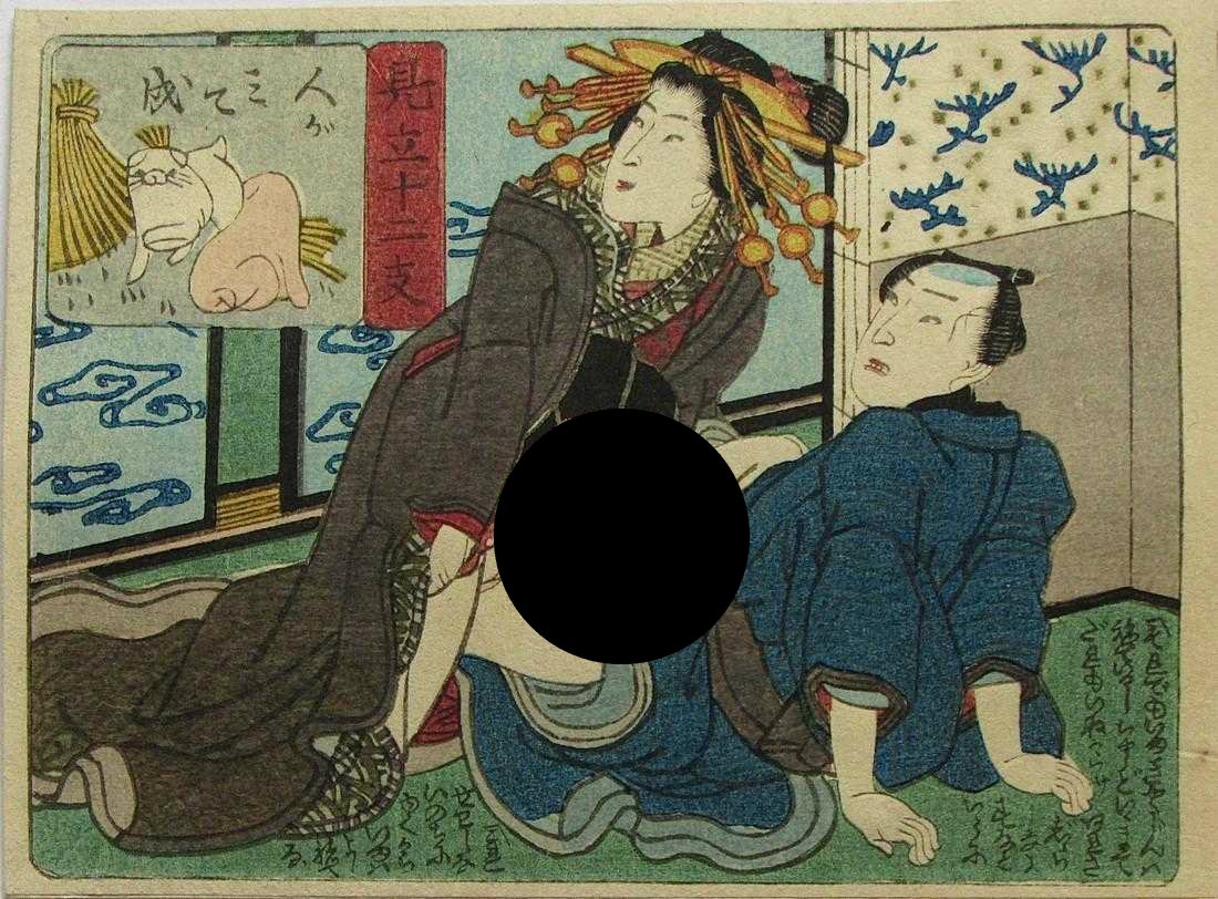 Utagawa school Woodblock Shunga. Year of the dog (1 of 2)