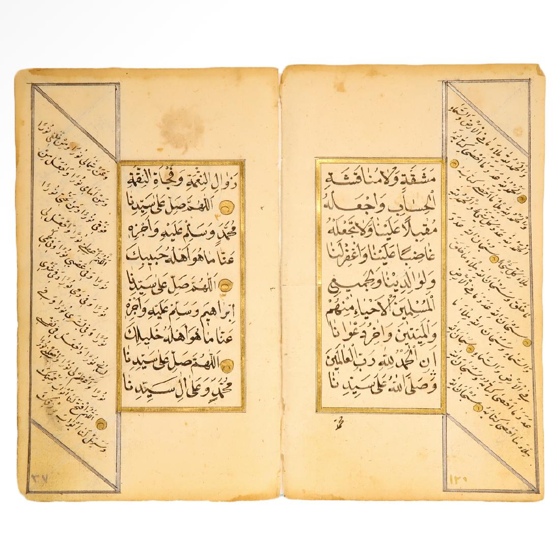 Koranic Double Leaf Illuminated Manuscript, 17th (1 of 4)