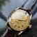 ROLEX Men's 14K Gold Oyster Perpetual 1011 Bombay